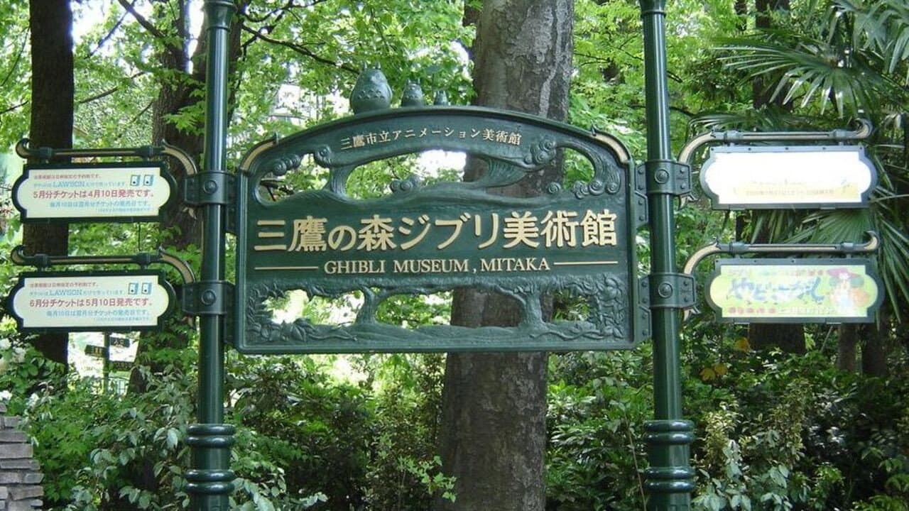 Hayao Miyazaki e il Museo Ghibli - immagine