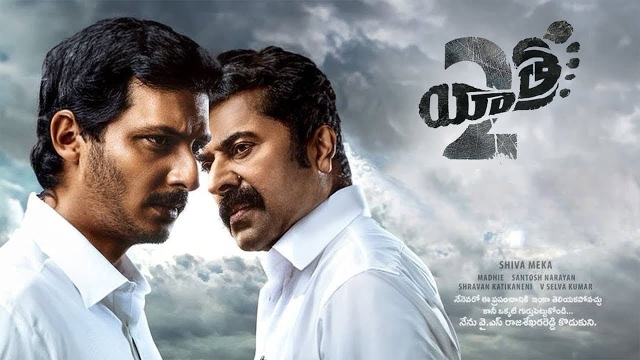 Yatra 2 - immagine