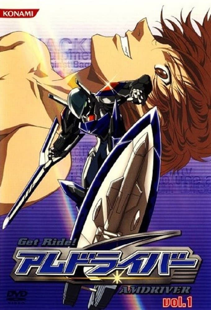 Poster di Get Ride! アムドライバー