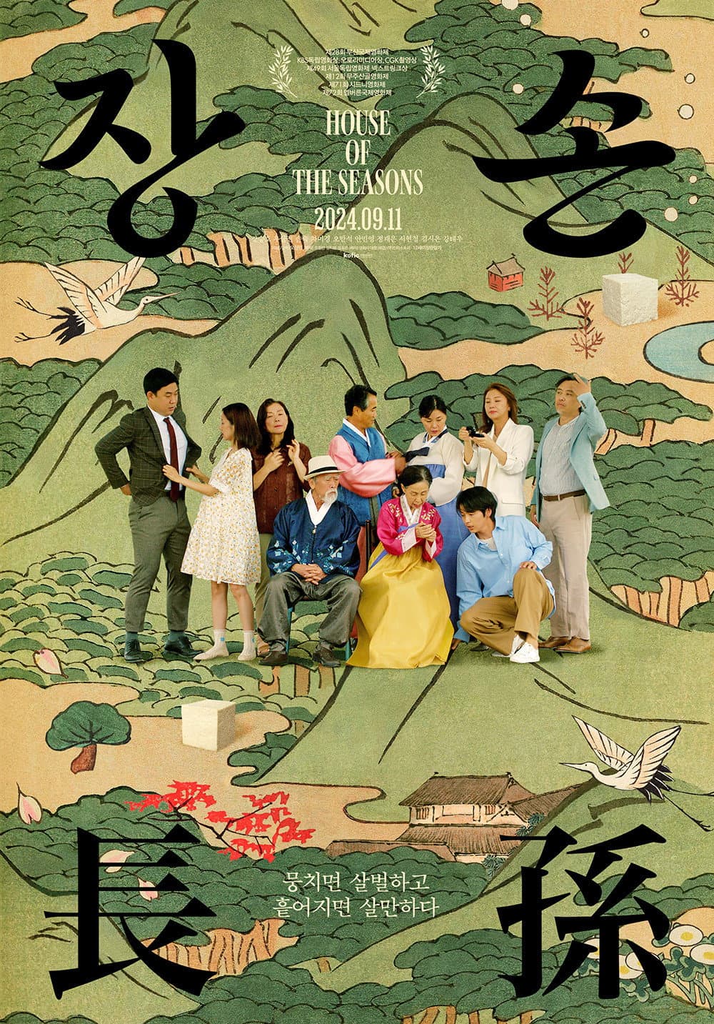Poster di House of the Seasons