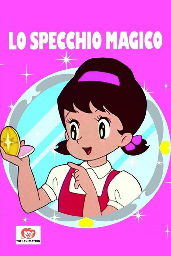 Poster di Lo specchio magico