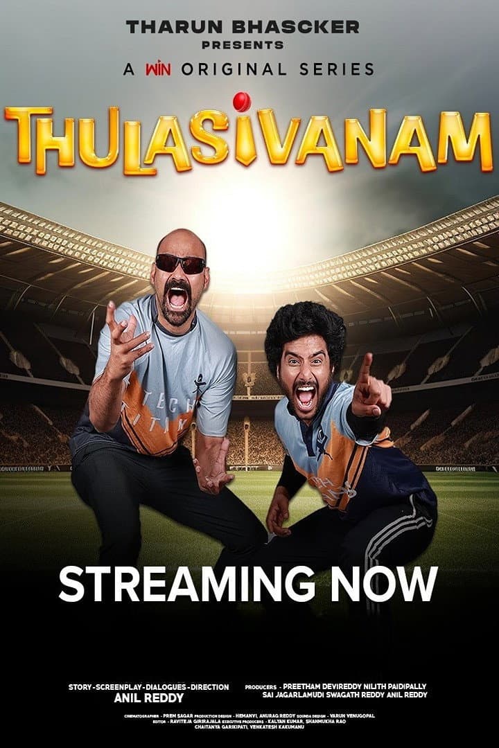Poster di Thulasivanam