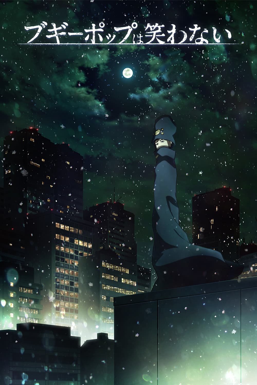 Poster di Boogiepop and Others
