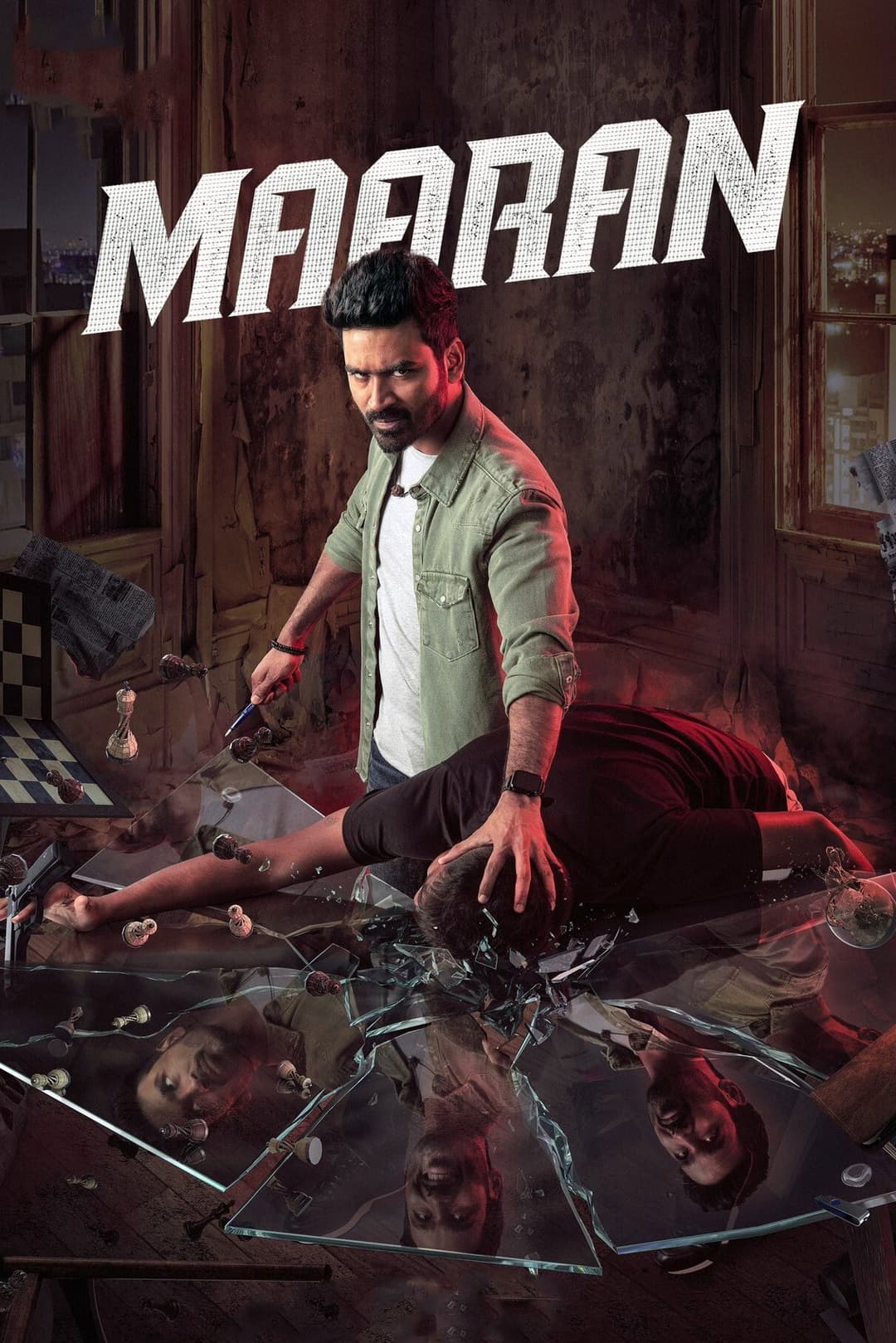 Poster di மாறன்
