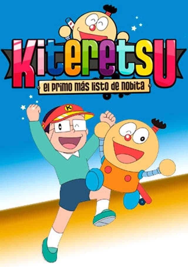 Poster di キテレツ大百科