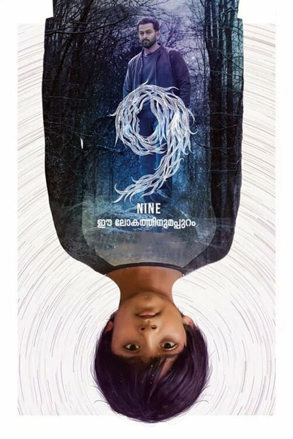 Poster di 9