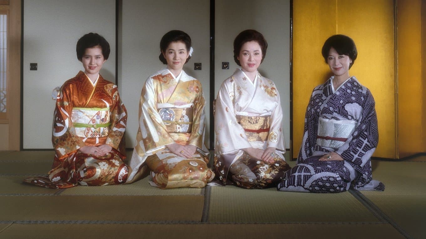 The Makioka Sisters - immagine