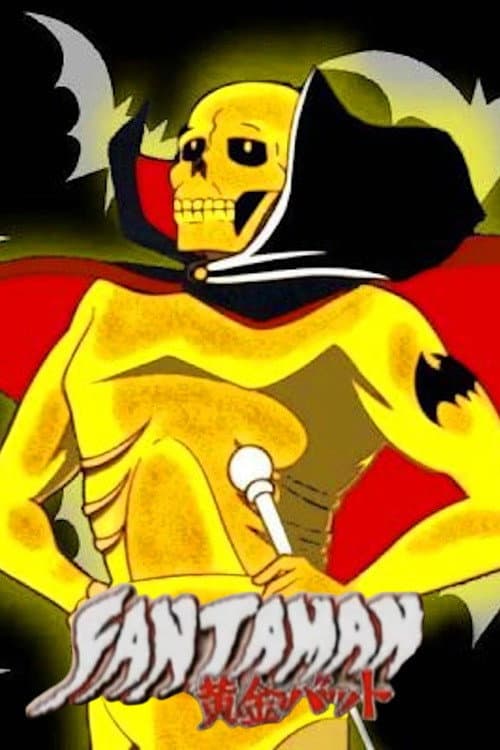 Poster di Fantaman