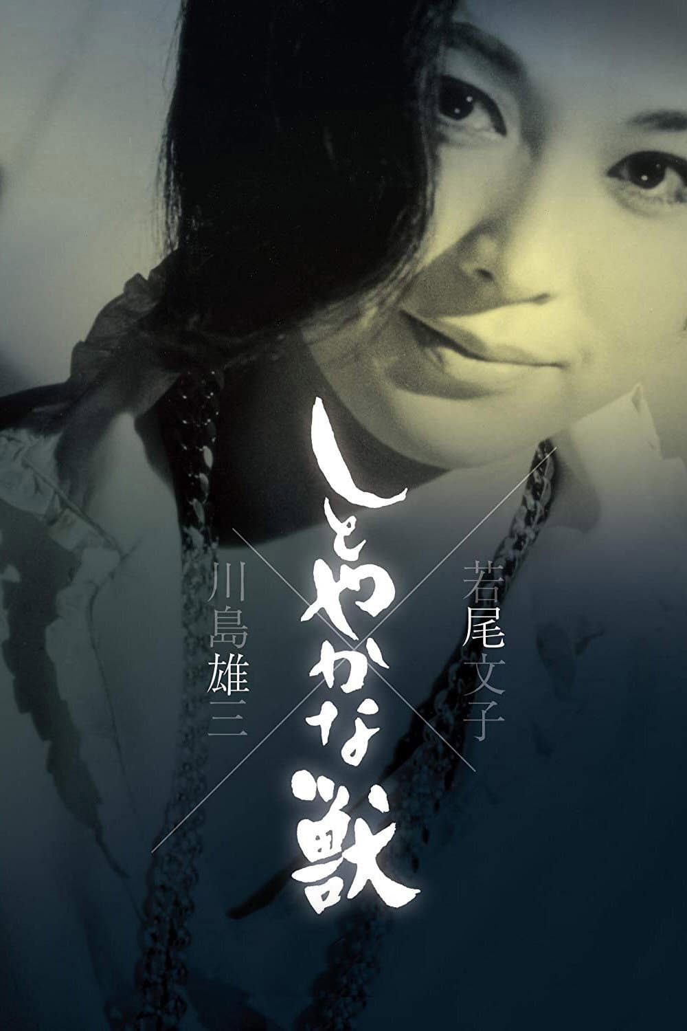 Poster di The Graceful Brute