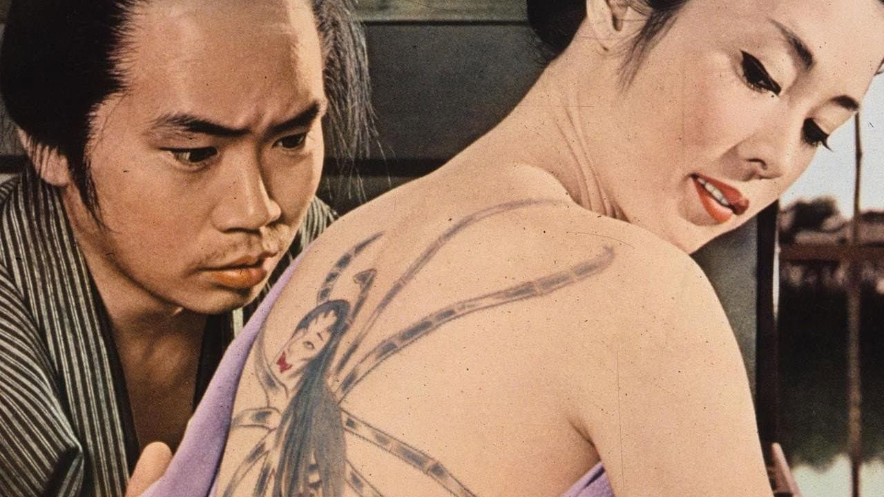 Irezumi - immagine