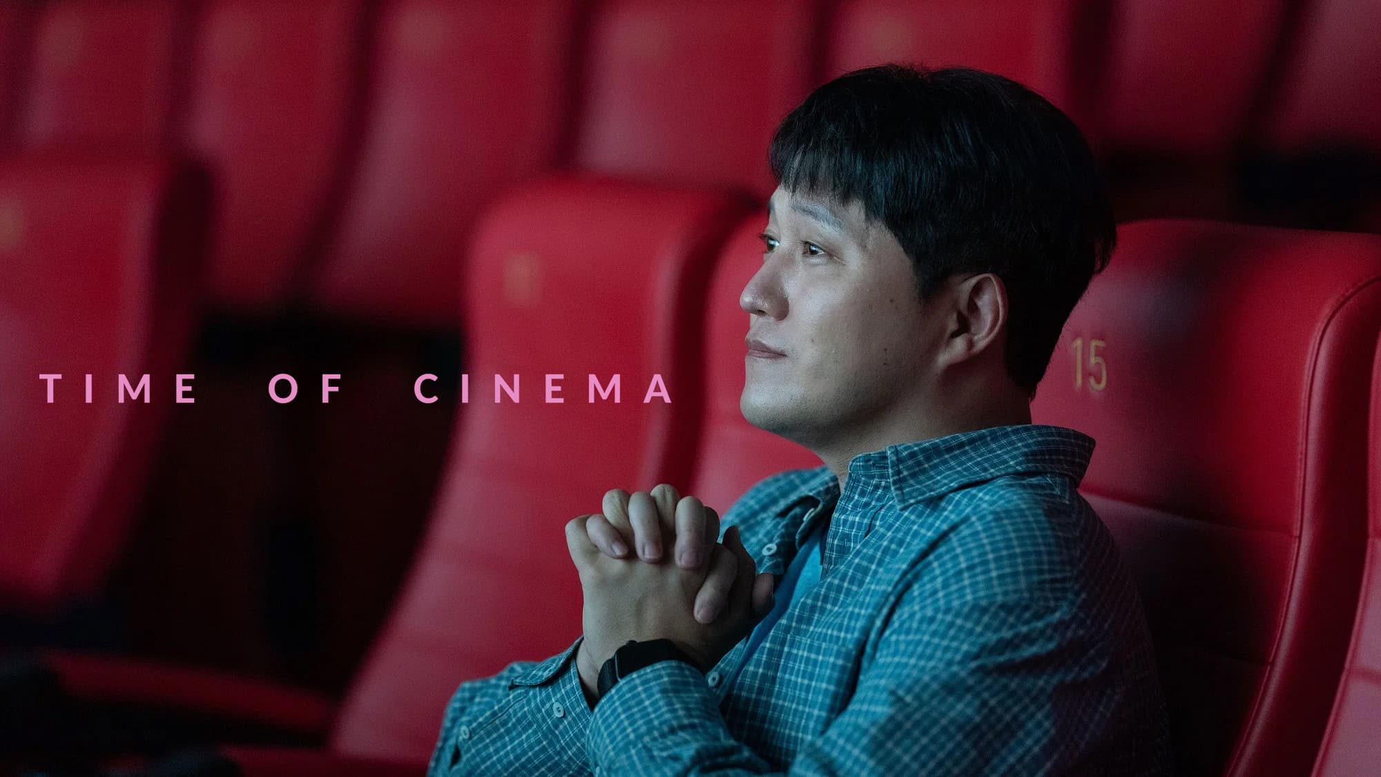 극장의 시간들 - immagine