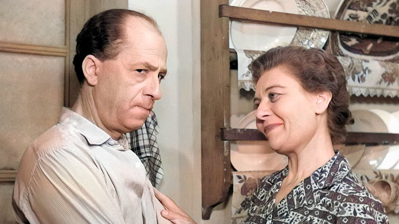 Ο Φανούρης και το σόι του - immagine
