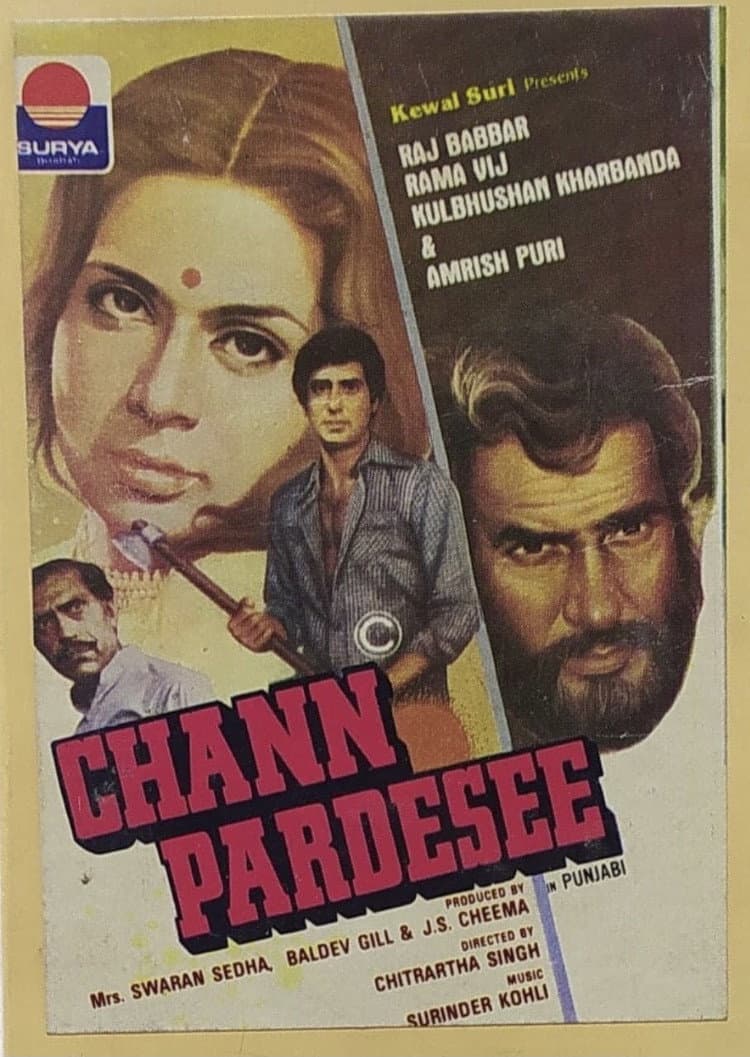 Poster di ਚੰਨ ਪ੍ਰਦੇਸੀ