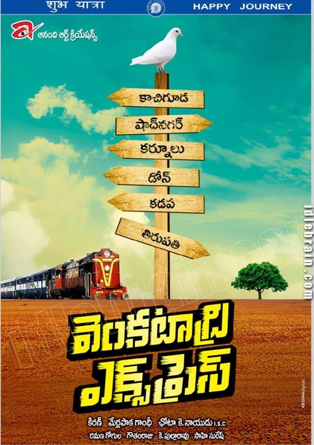 Poster di వెంకటాద్రి ఎక్స్ ప్రెస్