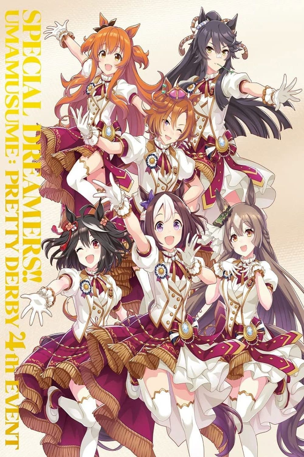 Poster di Uma Musume Pretty Derby 4th EVENT "SPECIAL DREAMERS!!"