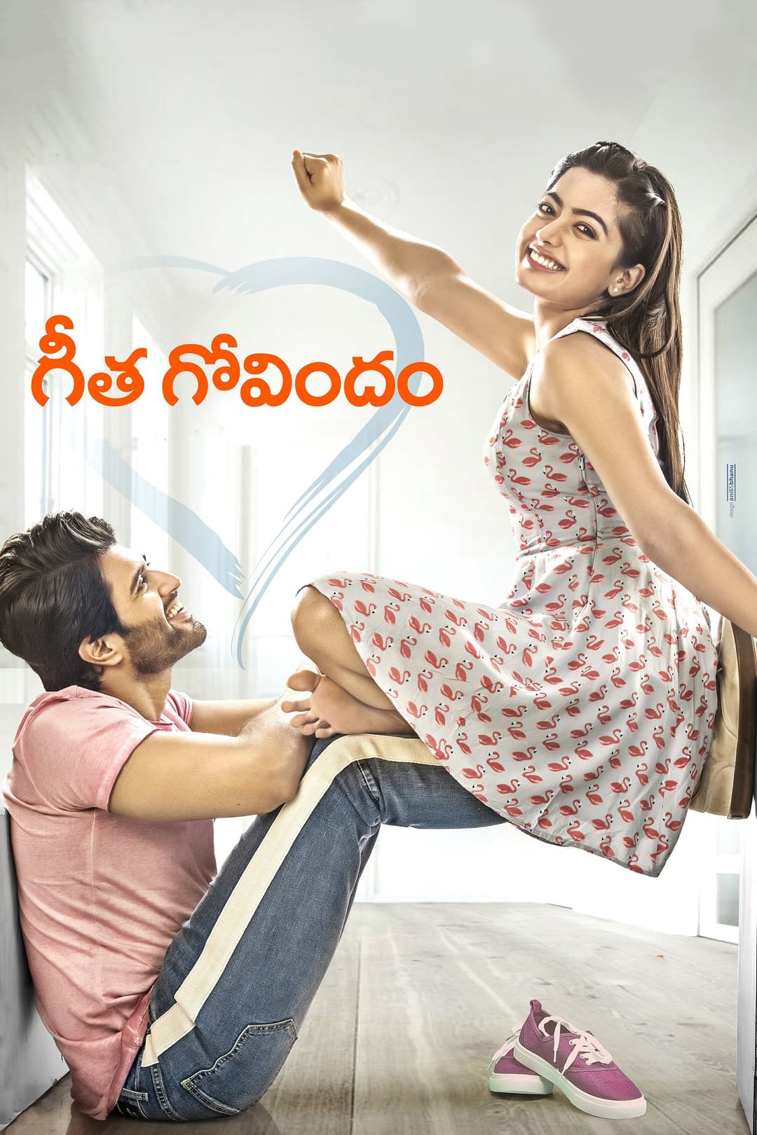 Poster di గీత గోవిందం