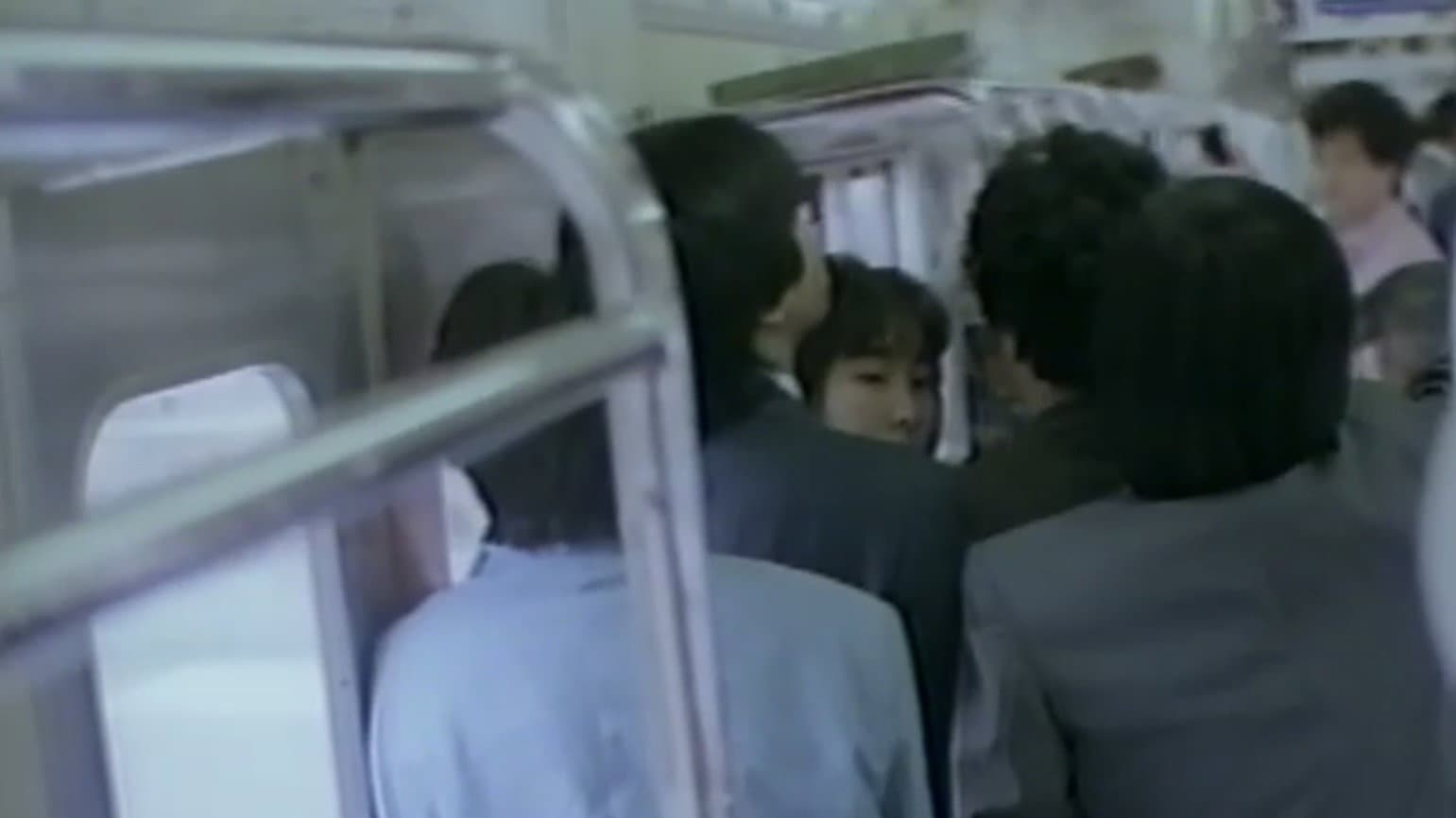 痴漢電車　後ろで発車 - immagine