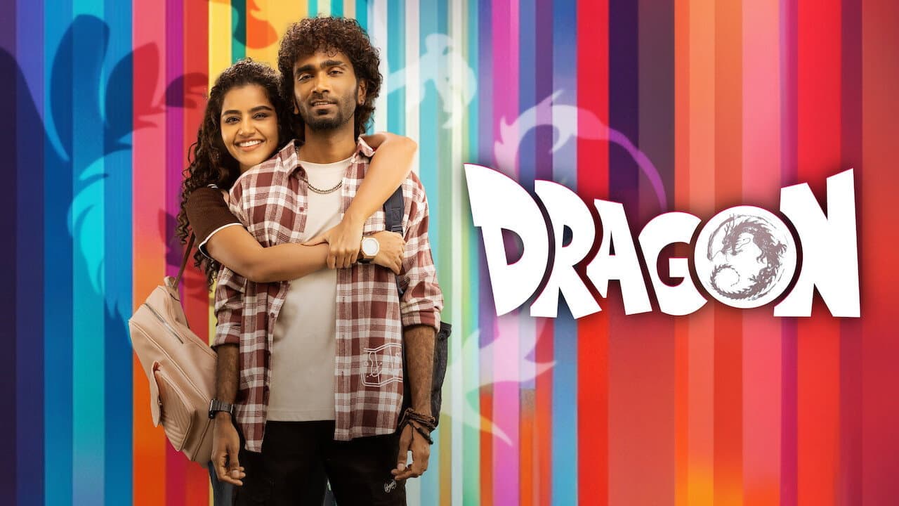 டிராகன் - immagine