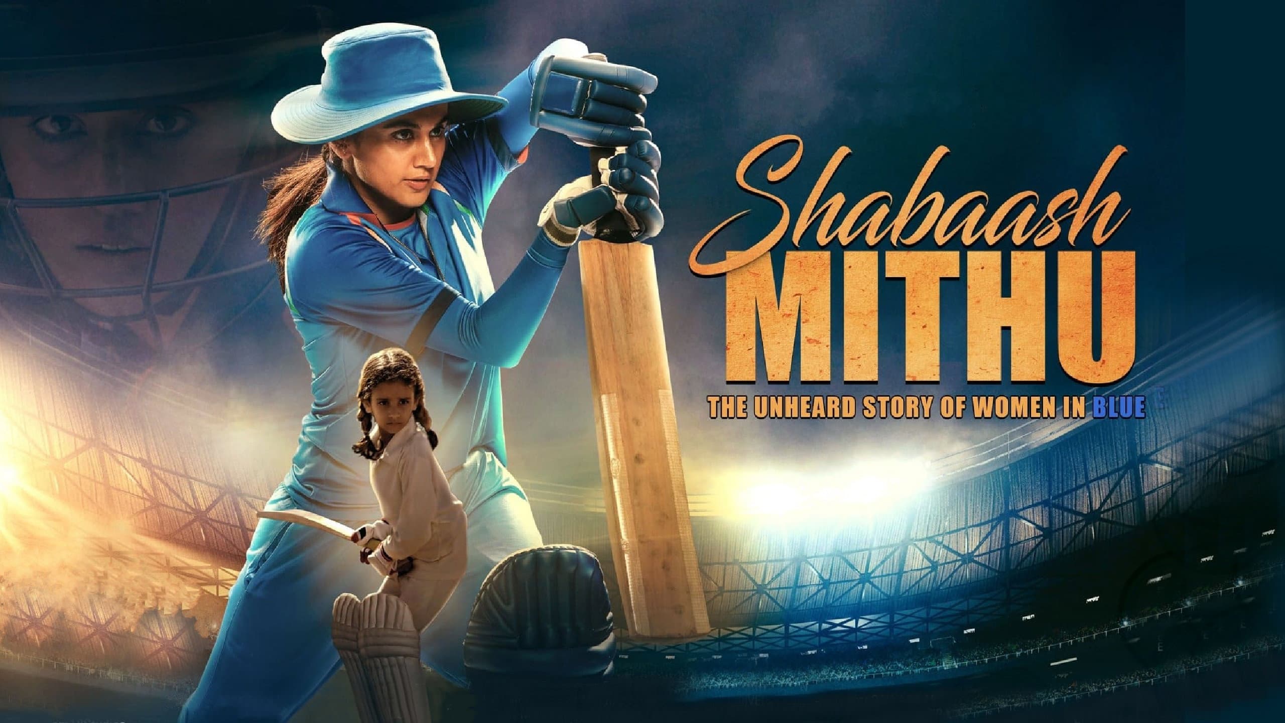 Shabaash Mithu - immagine