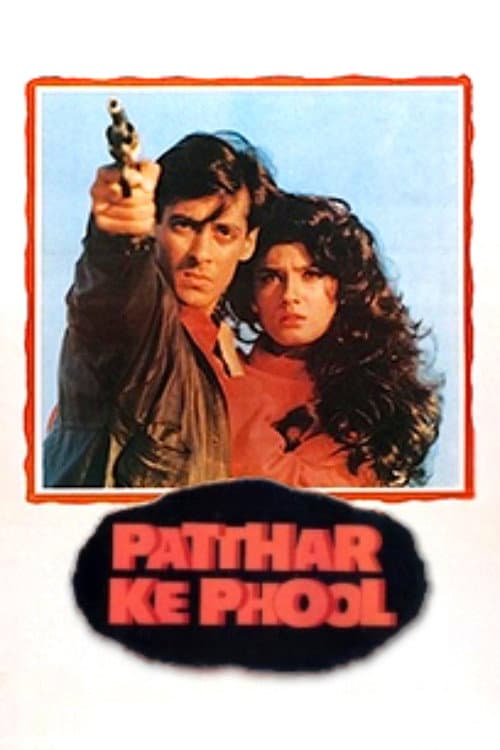Poster di पत्थर के फूल