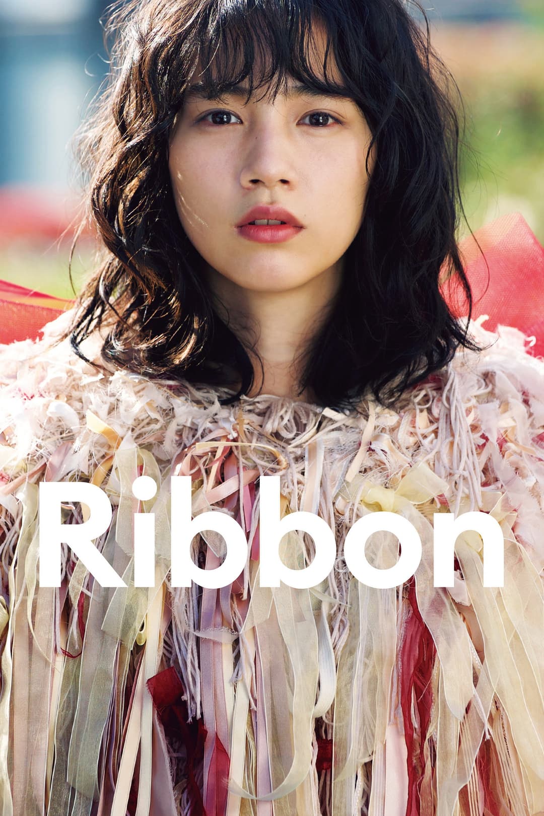 Poster di Ribbon