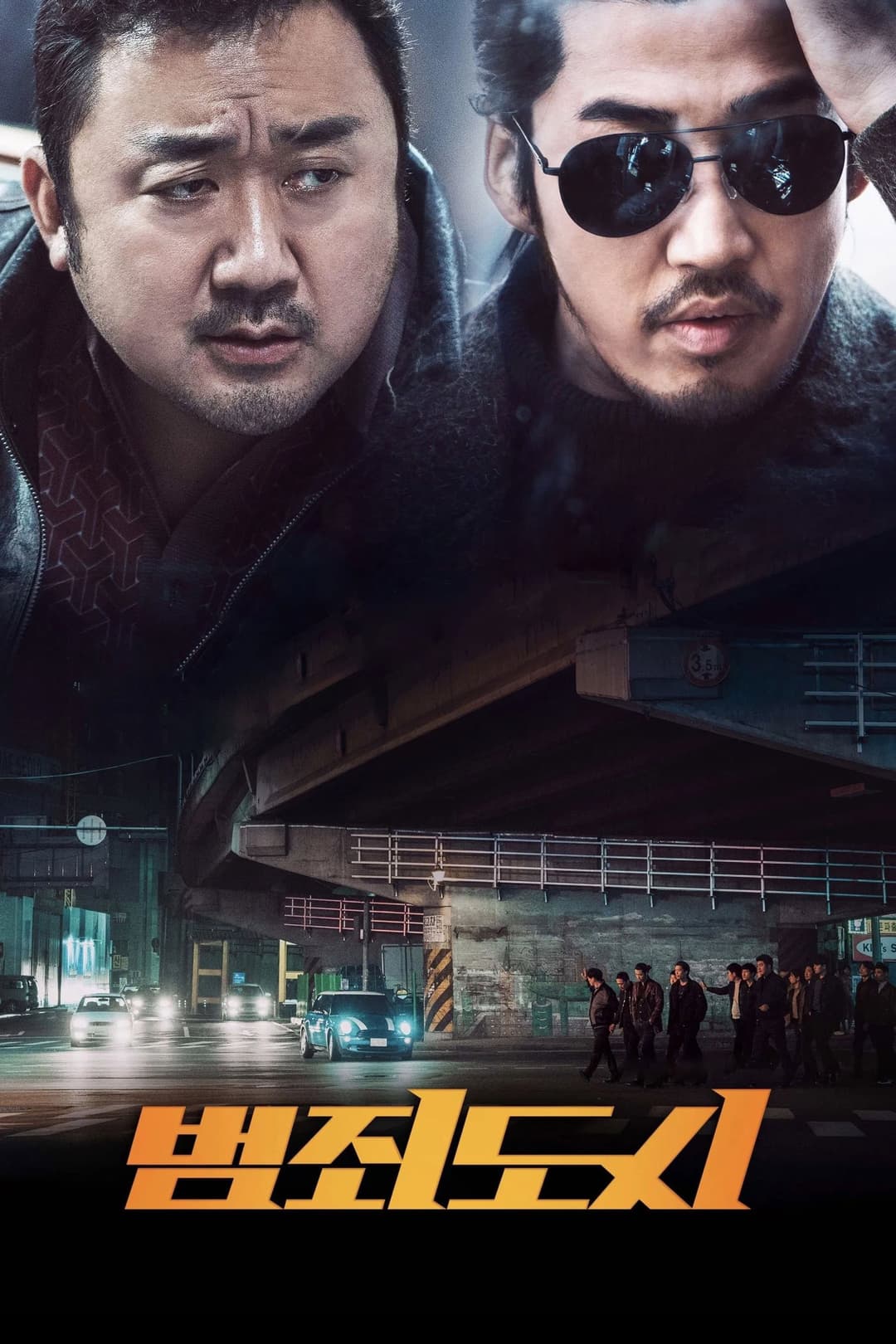 Poster di The Outlaws