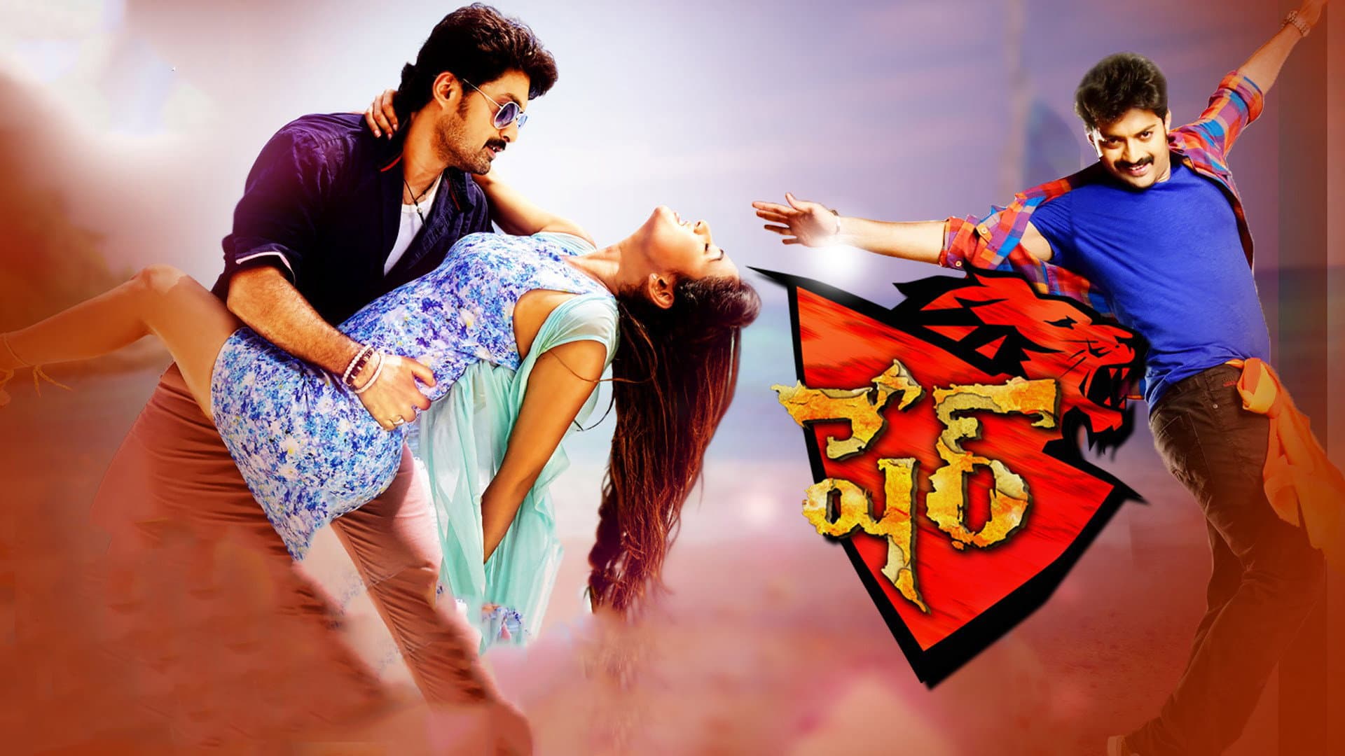 కంచె - immagine