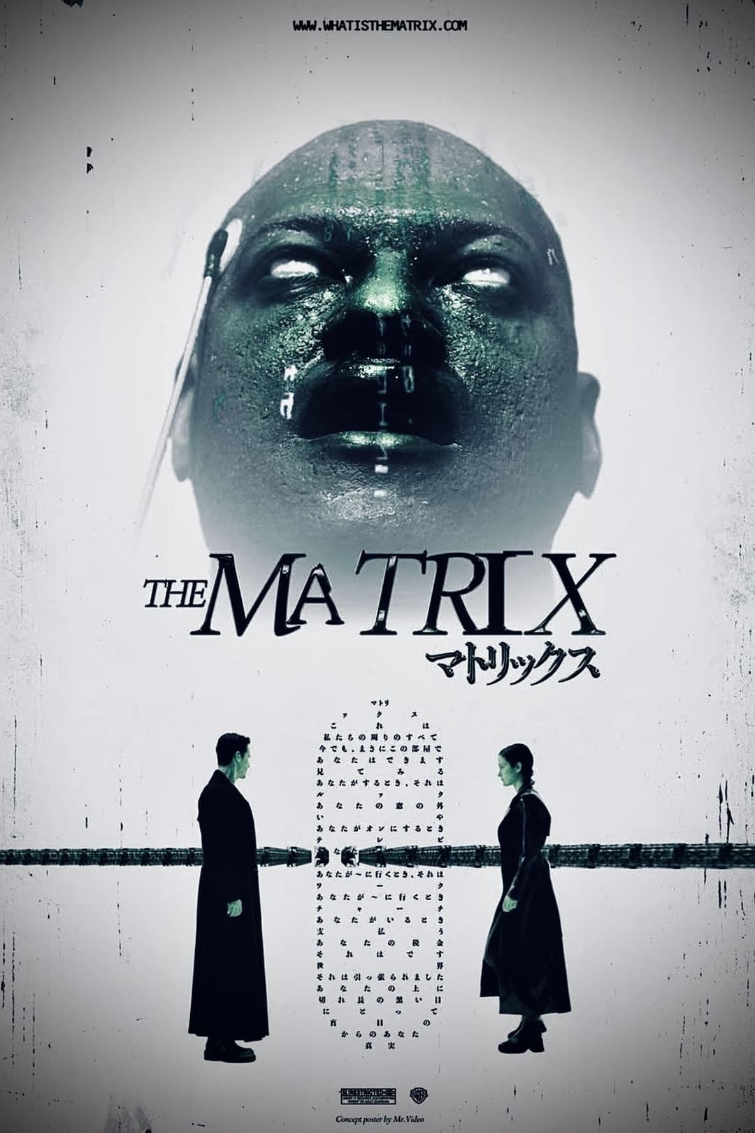 Poster di The Matrix Reloaded: Car Chase