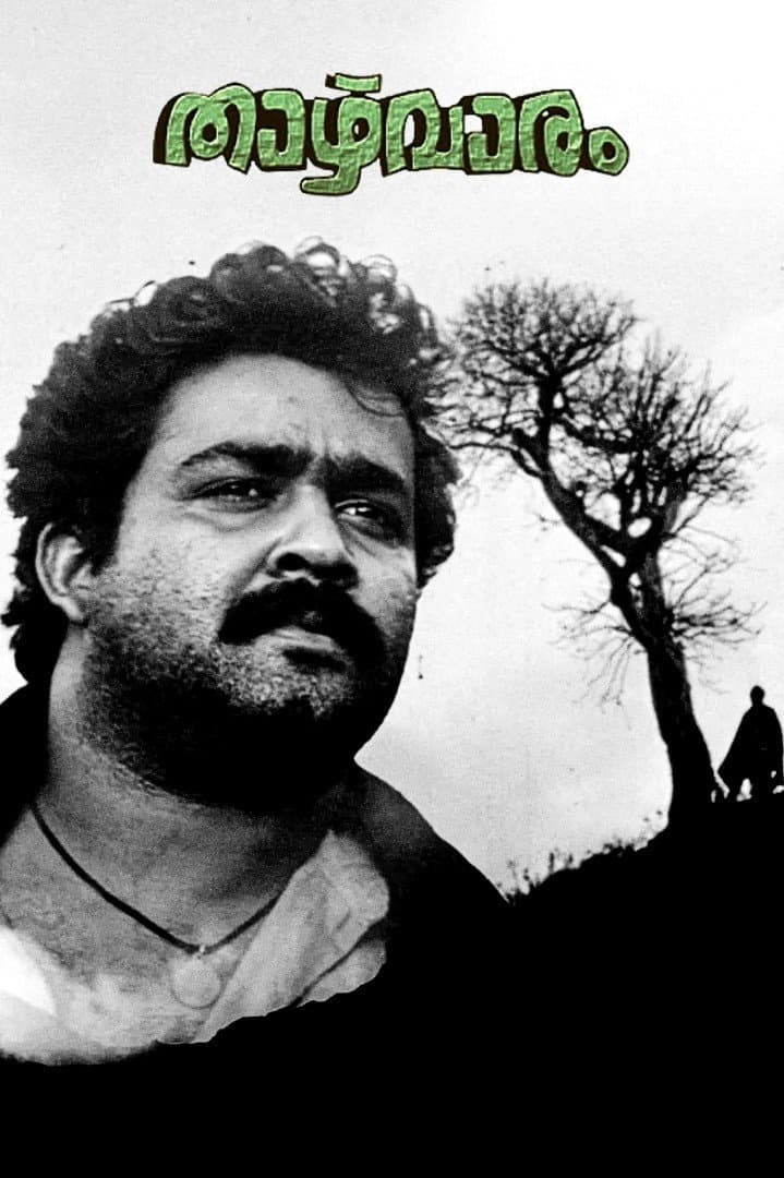 Poster di താഴ്വാരം