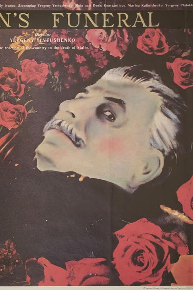 Poster di Похороны Сталина