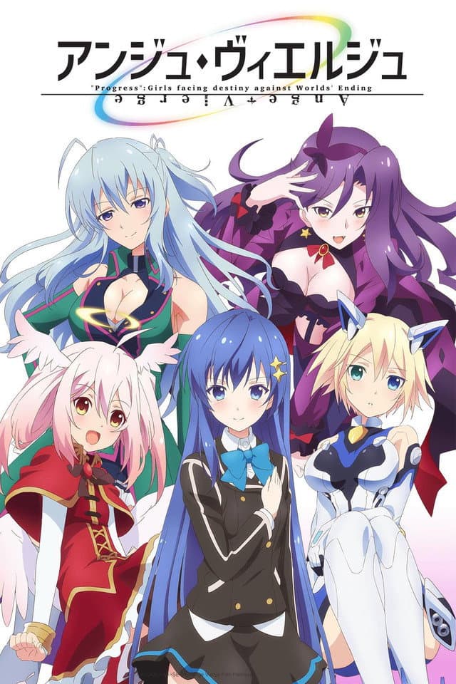 Poster di Ange Vierge