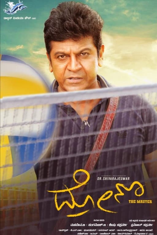 Poster di Drona