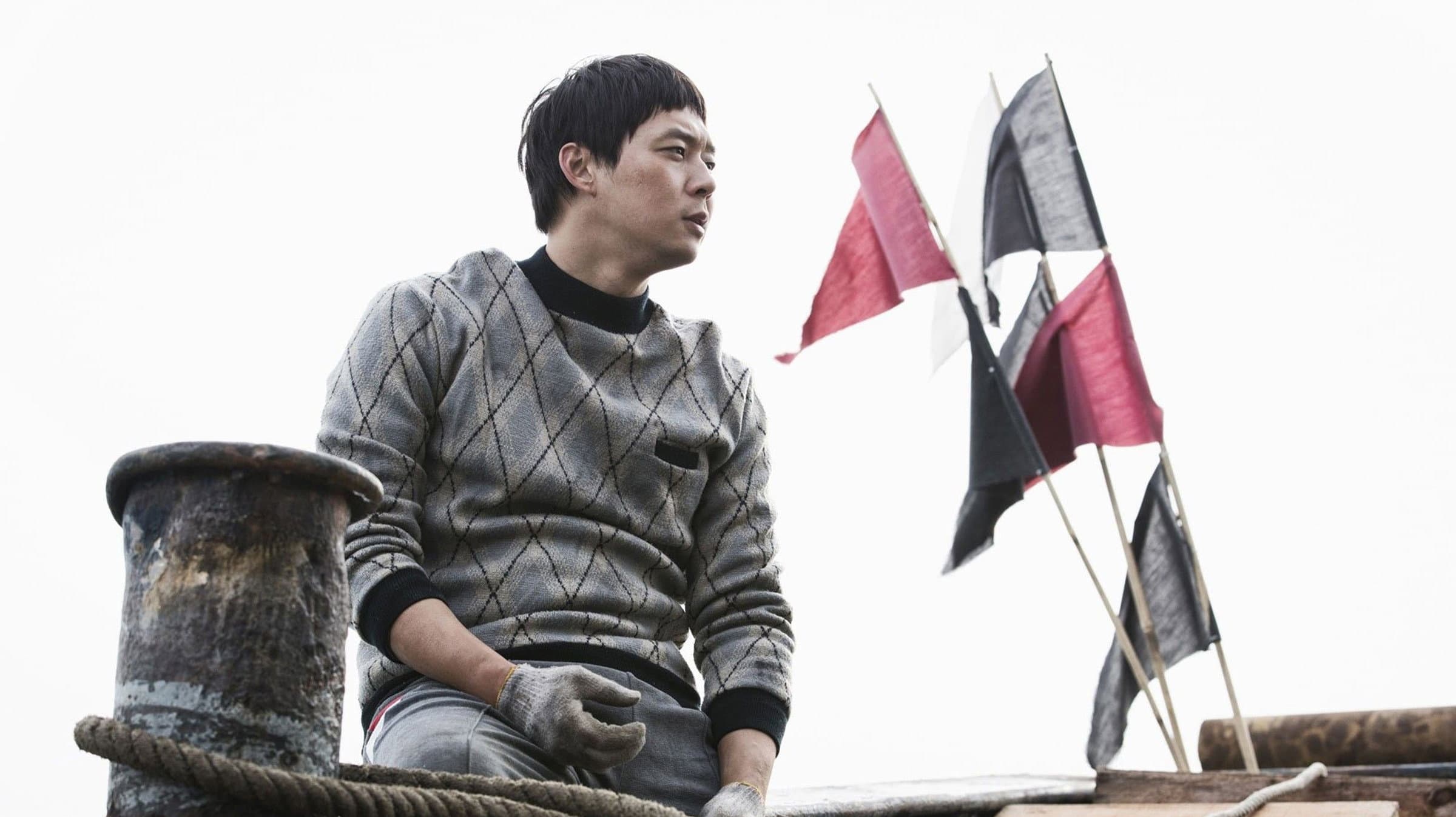 Haemoo - immagine