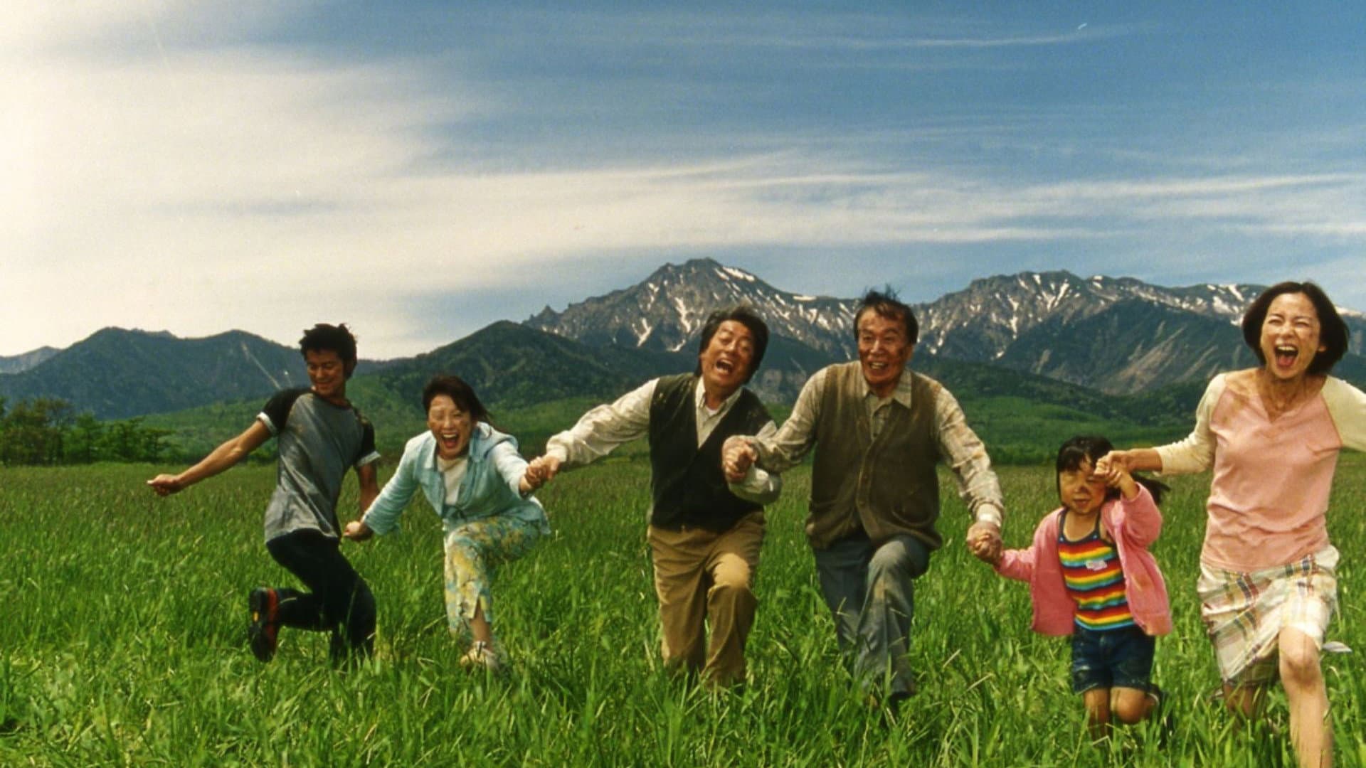 The happiness of the Katakuris - immagine