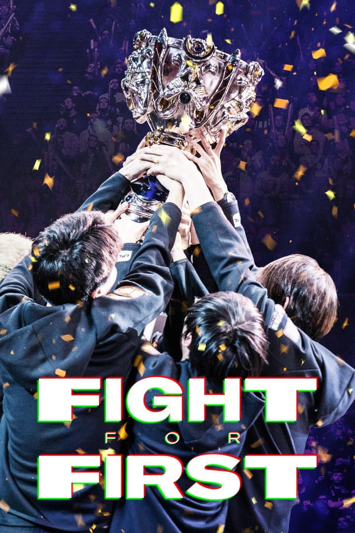 Poster di Fight for First: Excel Esports