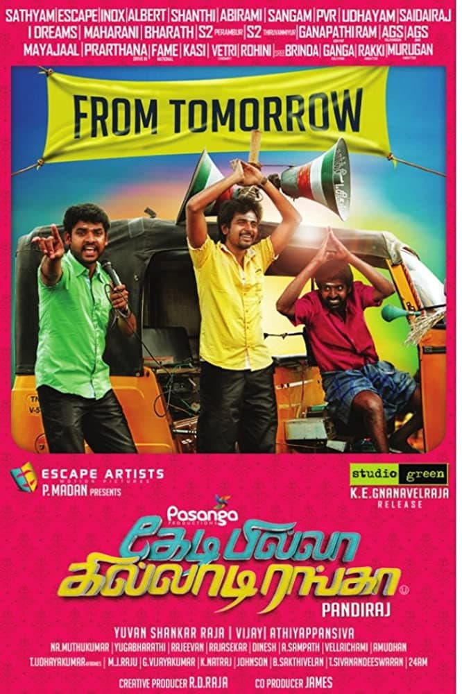 Poster di கேடி பில்லா கில்லாடி ரங்கா