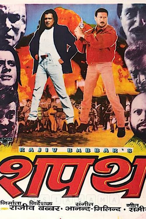 Poster di Shapath