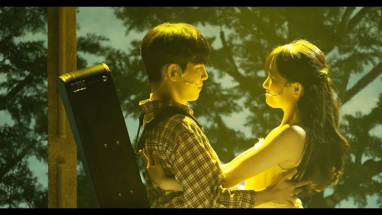 태양의 노래 - immagine