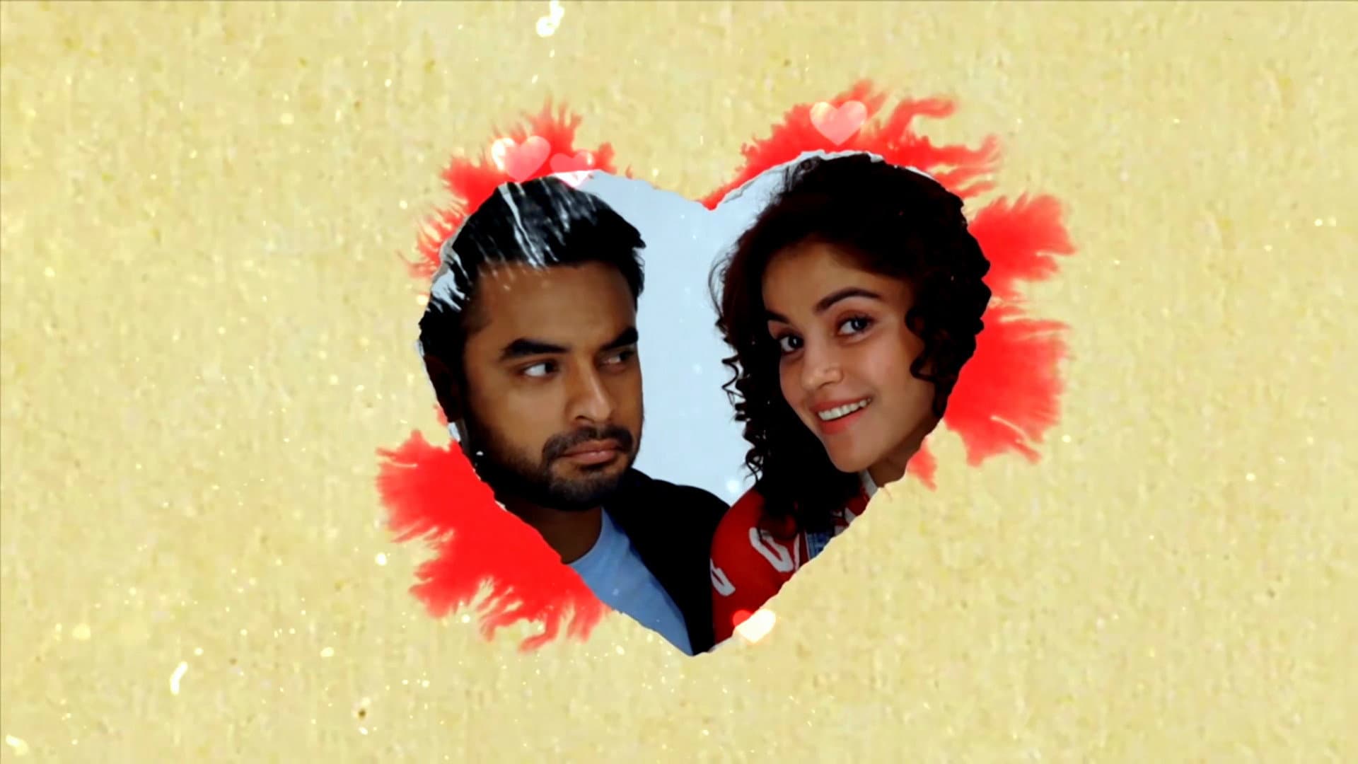 அபியும் அனுவும் - immagine