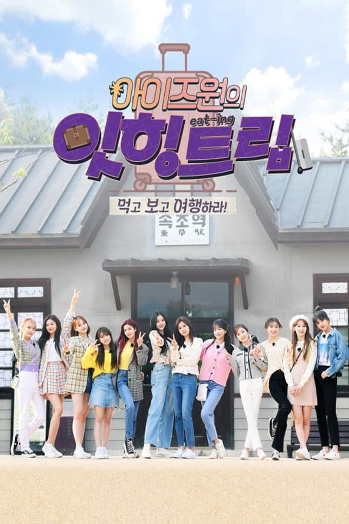 Poster di 아이즈원 잇힝트립