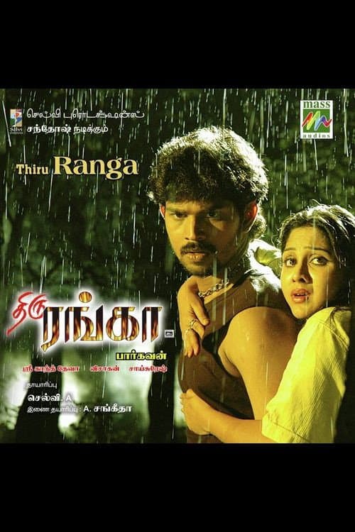 Poster di திரு ரங்கா