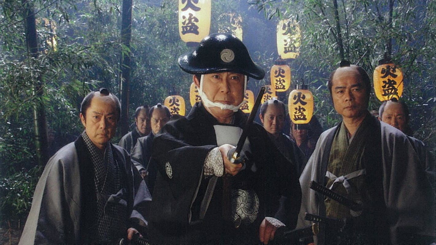鬼平犯科帳スペシャル 雨引の文五郎 - immagine