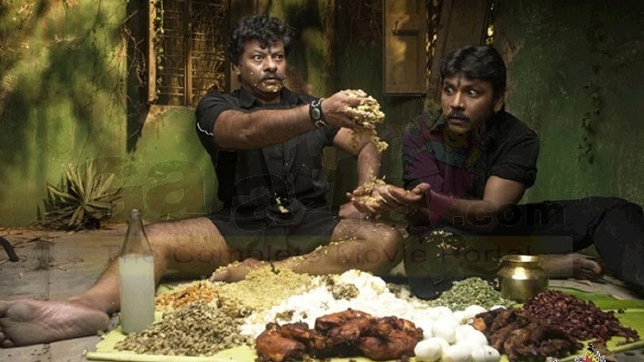 முனி - immagine