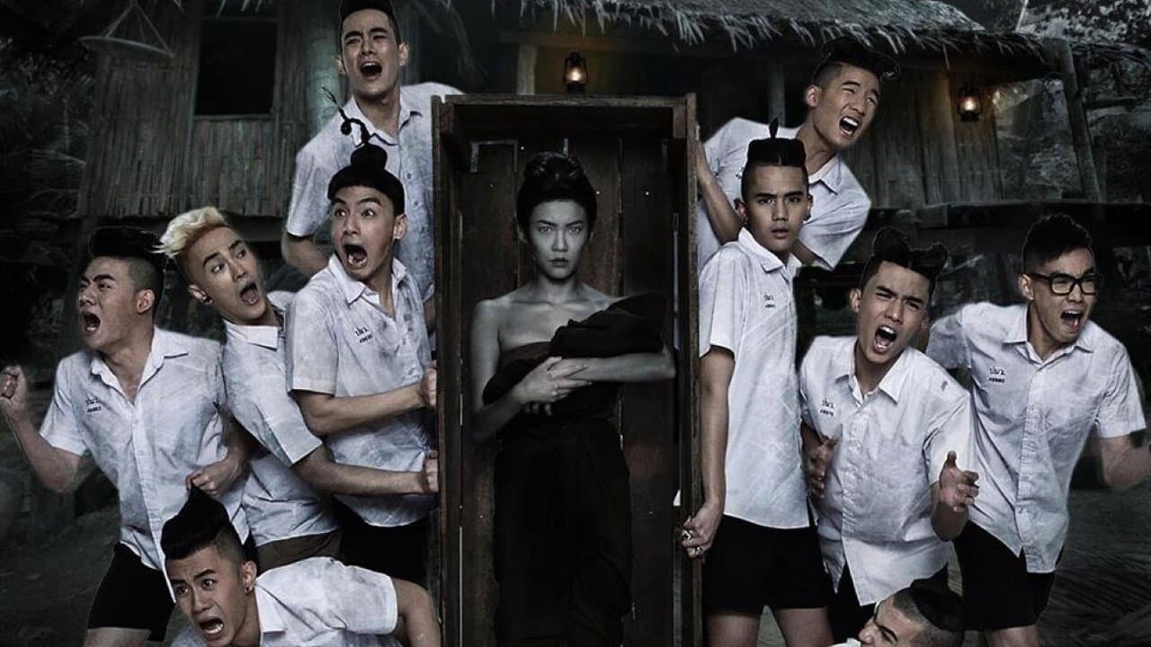 มอ 6/5 ปากหมาท้าแม่นาค - immagine