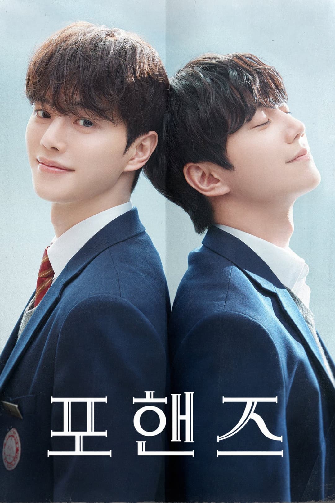 Poster di Four Hands, Two Sonatas