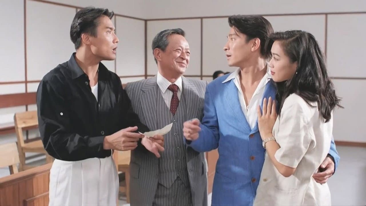 至尊卅六計之偷天換日 - immagine