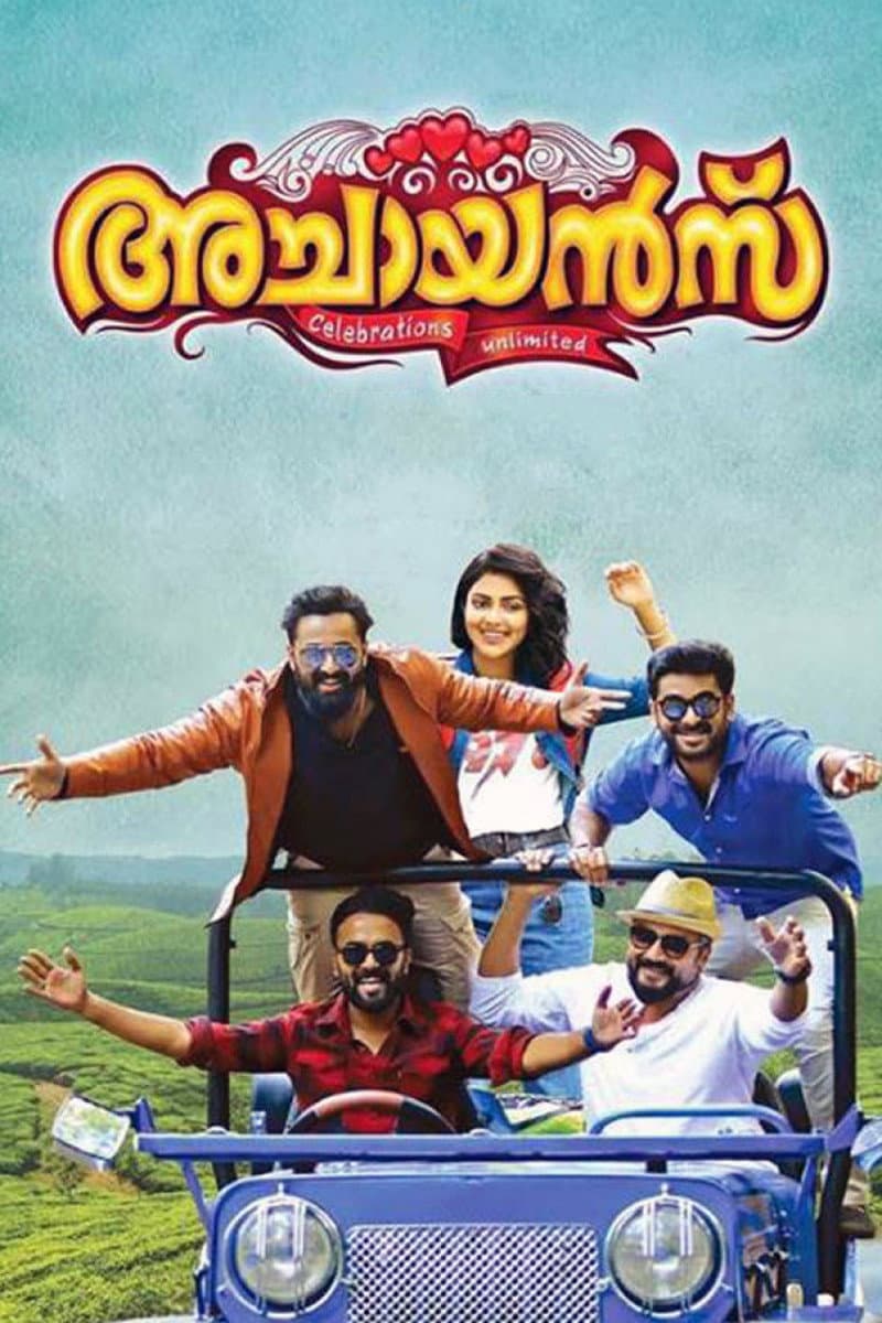 Poster di അച്ചായന്‍സ്