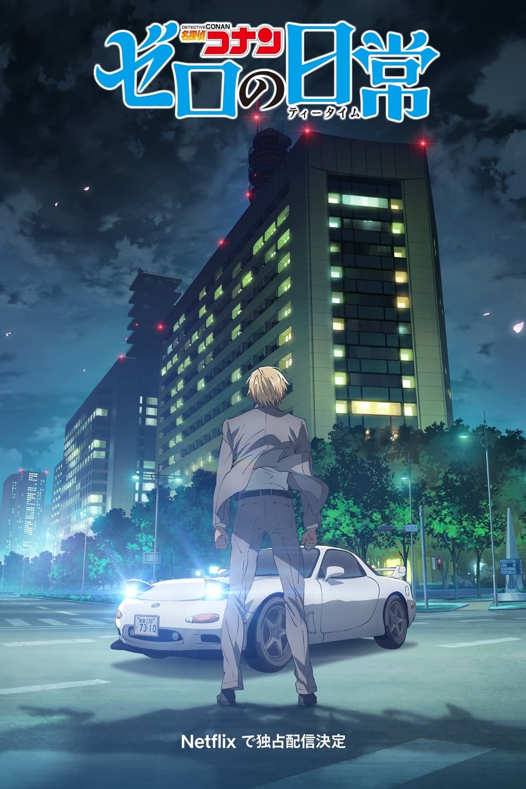 Poster di Detective Conan: Zero’s Tea Time