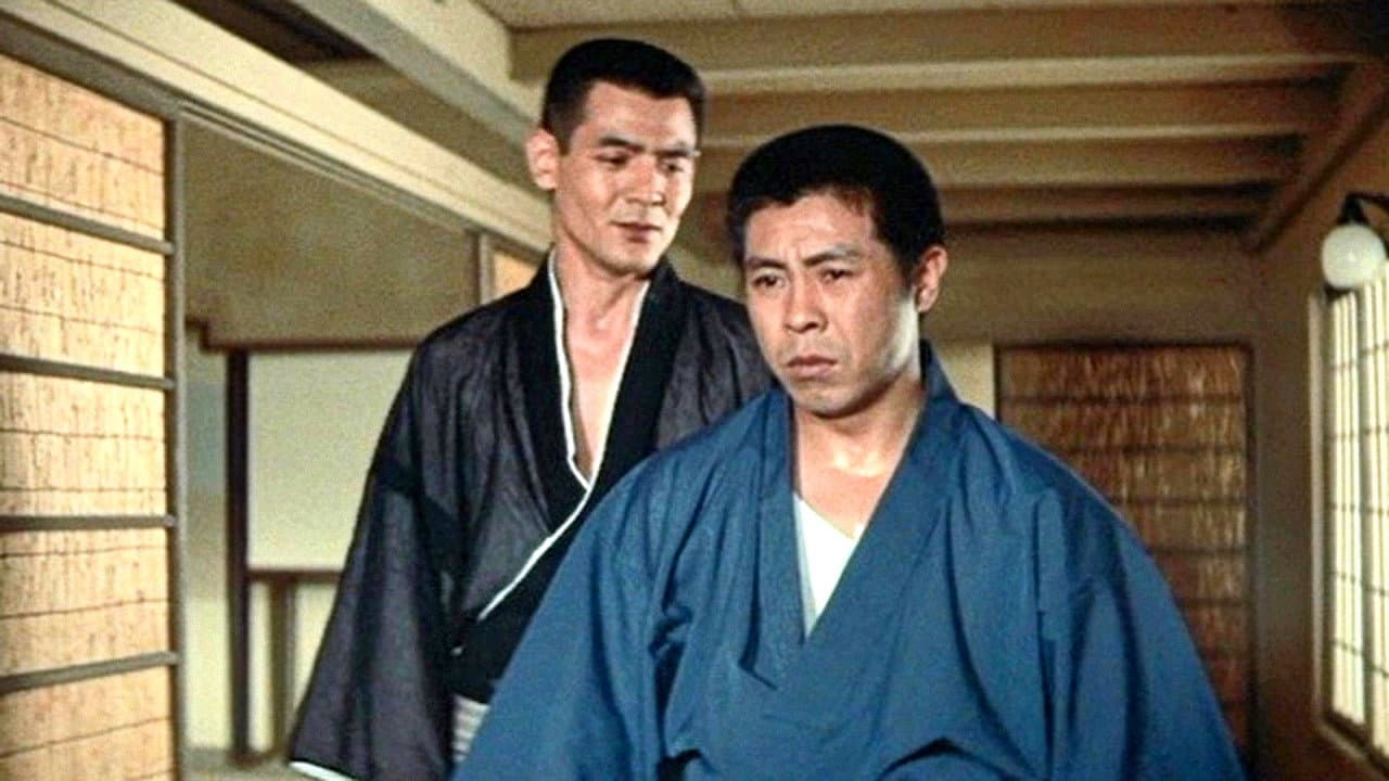 関東兄弟仁義 仁侠 - immagine