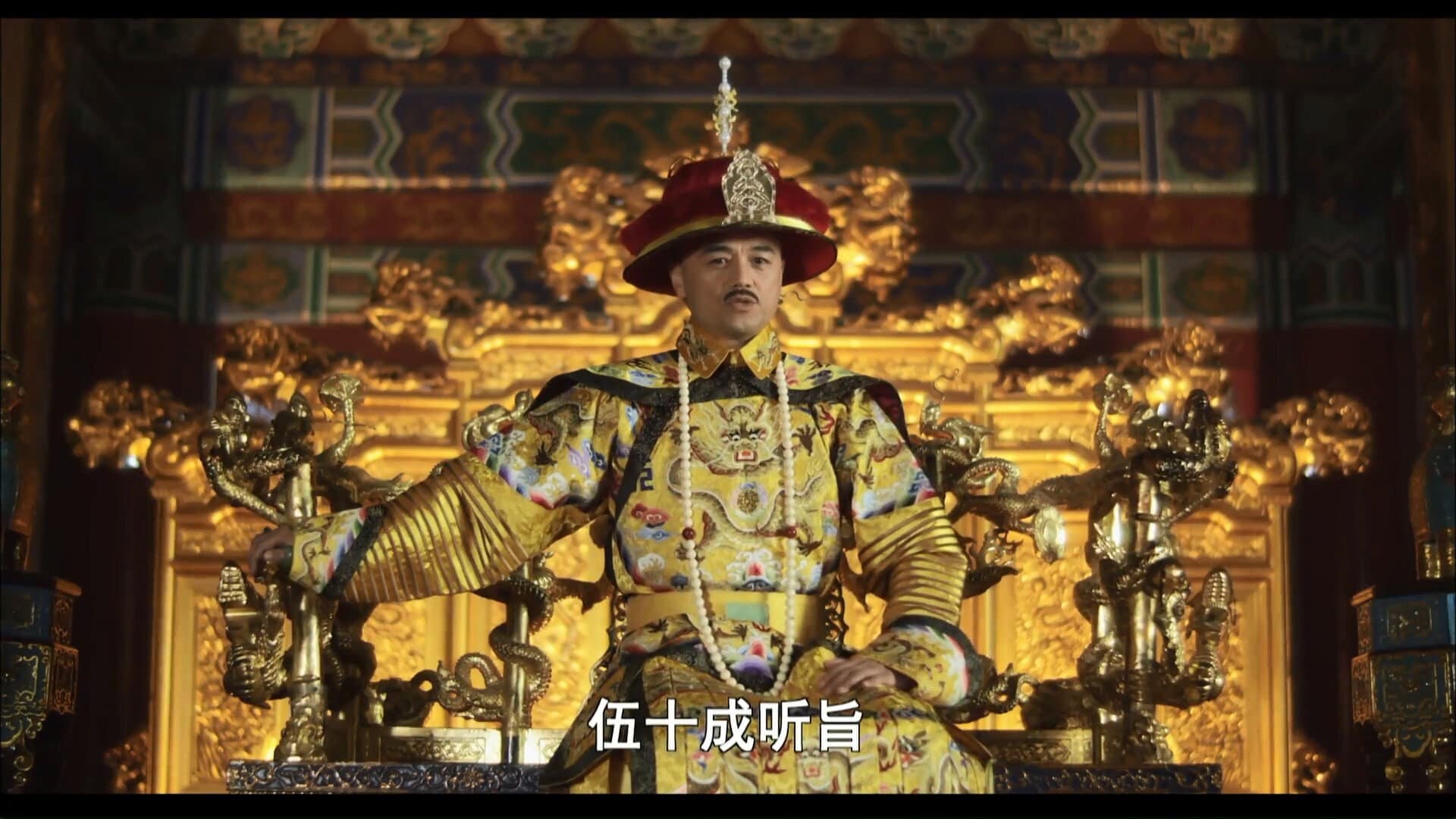 毛驴县令之歪打正着 - immagine